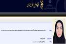 درخشش مرکز تحقیقات در کسب گرنت بنیاد ملی علم ایران